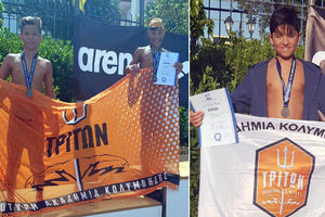 Aθλητές του Τρίτωνα που πήραν μετάλλια στο Πανελλήνιο Πρωτάθλημα Προαγωνιστικών