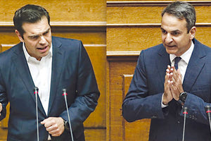 Κόντρα Αλέξη Τσίπρα - Κυριάκου Μητσοτάκη