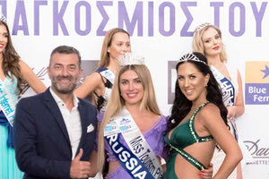 Βγήκε στον Άγιο Νικόλαο η “Miss Παγκόσμιος Τουρισμός”