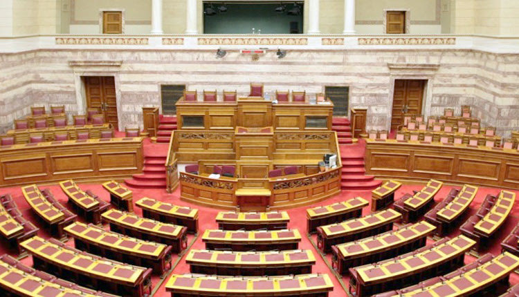 Άδεια Βουλή
