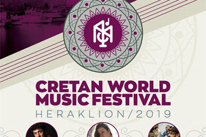 Στην πύλη Βηθλεέμ το Διεθνές Μουσικό Φεστιβάλ