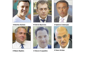 Στελέχη της “γαλάζιας” παράταξης στην πρώτη γραμμή Τεχνοκράτες και εξωκοινοβουλευτικοί στο νέο σχήμα του Κυριάκου Μητσοτάκη