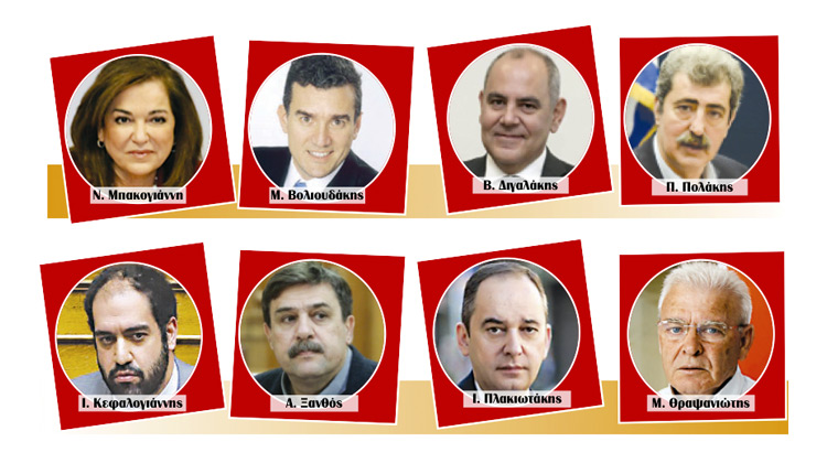 βουλευτές της Κρήτης