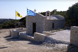 Ο νεόδμητος Ιερός Ναός του Οσίου Παϊσίου του Αγιορείτου της Ενορίας Αγίου Νικολάου Άνω Αρχανών