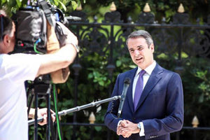 Κυριάκος Μητσοτάκης