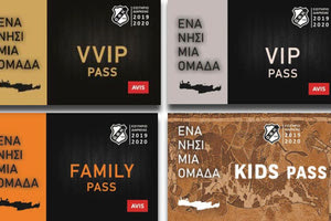 εισιτήρια διαρκείας ΟΦΗ