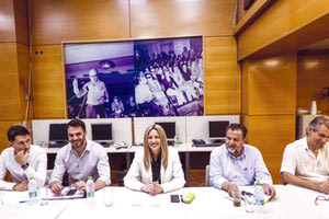 Συνεδρίαση του Πολιτικού Συμβουλίου του ΚΙΝΑΛ στη Χαριλάου Τρικούπη