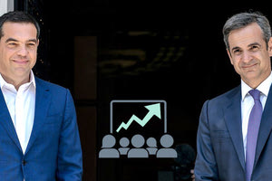 Νέα δημοσκόπηση