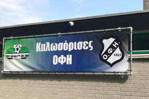 Στην είσοδο του προπονητικού κέντρου του Άπελντορν, δεσπόζει το πανό «Καλωσόρισες ΟΦΗ» με το σήμα της ομάδας