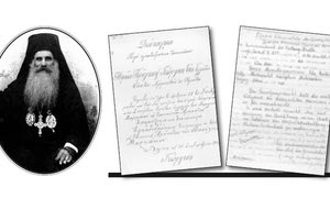 ο μακαριστός Μητροπολίτης Κρήτης Βασίλειος Μαρκάκης