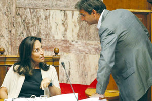 Μητσοτάκης-Διαμαντοπούλου-