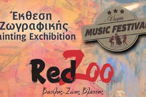 Ο ζωγράφος “RED ZOO”, Βασίλης – Ζώης Βλάσσης, ο οποίος παρουσιάζει τα έργα του στον ειδικά διαμορφωμένο χώρο του Ατελιέ του καφέ «Ουτοπία»