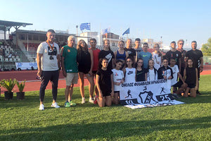 Η ομάδα στίβου του ΟΦΗ που διακρίθηκε στη Χαλκίδα