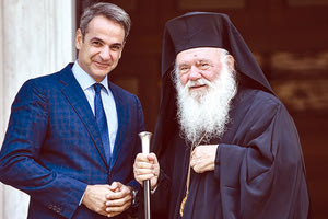 συνάντηση του πρωθυπουργού Κυριάκου Μητσοτάκη με τον Αρχιεπίσκοπο Αθηνών κ. Ιερώνυμο