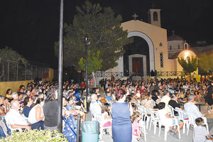 ΕΚΔΗΛΩΣΕΙΣ “ΑΙΚΑΤΕΡΙΝΕΙΑ”