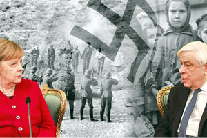 Γερμανικές αποζημιώσεις