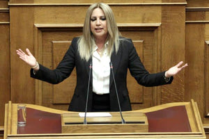 Η Φώφη Γεννηματά από το βήμα της Βουλής