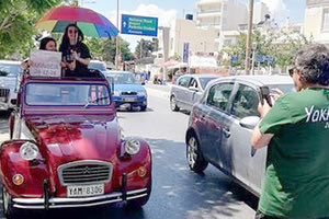 Διαφήμισαν τα «Υακίνθεια» μ’ έναν πρωτότυπο τρόπο