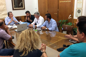 Από τη συνάντηση στην Περιφέρεια