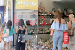 εκπτώσεις αγορά