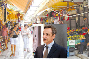 ΔΕΣΜΕΥΣΗ ΚΥΡΙΑΚΟΥ ΜΗΤΣΟΤΑΚΗ ΓΙΑ ΤΟΝ ΤΟΥΡΙΣΜΟ