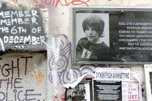 Ανοικτή επιστολή έστειλε ο διευθυντής του Α. Γρηγορόπουλου