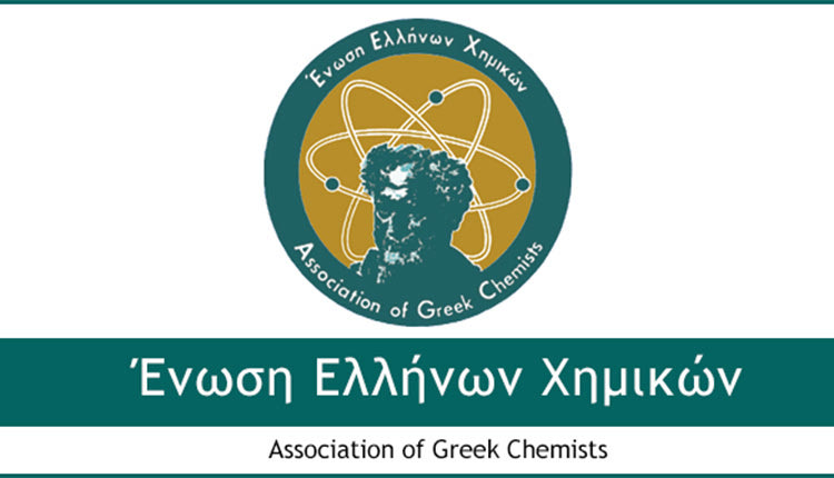 Ένωση Ελλήνων Χημικών
