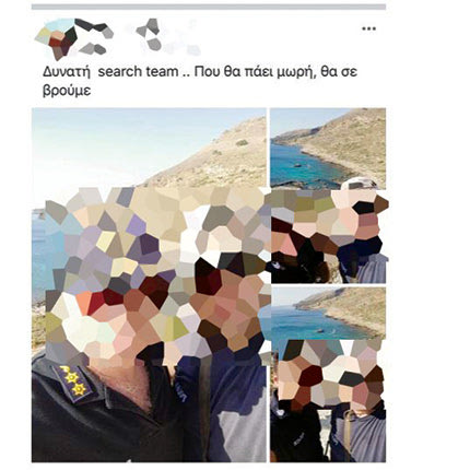 Ζήτησε συγγνώμη ο Χανιώτης αστυνομικός