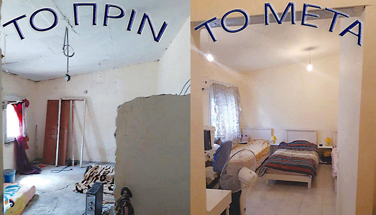 Σκόρπισαν παιδικά χαμόγελα