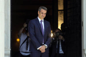 Κυβέρνηση Κυριάκου Μητσοτάκη