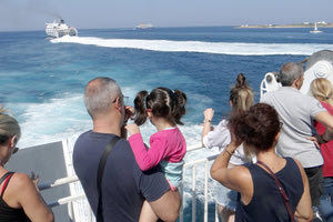 καλοκαιρινές διακοπές