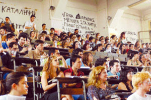 πανεπιστημια