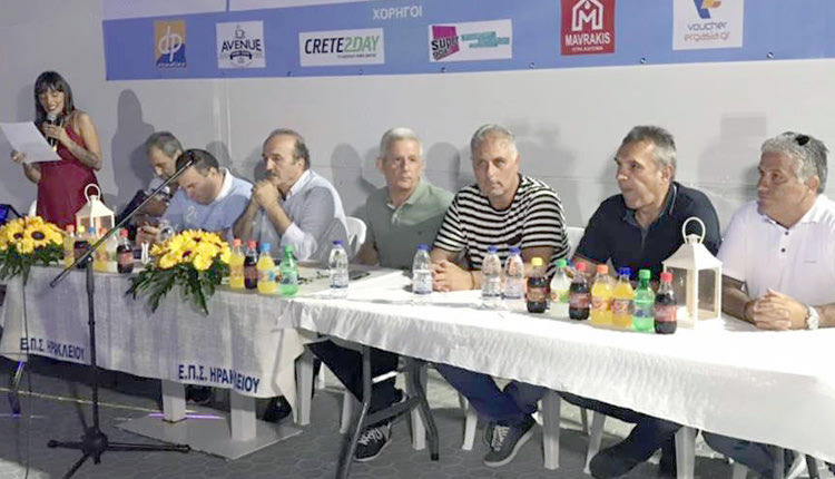 ΕΠΣΗ: Οι κληρώσεις των τοπικών πρωταθλημάτων