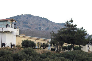 σωφρονιστικό κατάστημα Νεαπόλεως