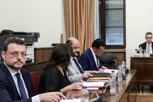 Επιτροπής Θεσμών και Διαφάνειας