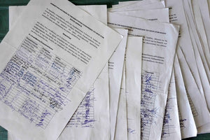 Μαζεύουν υπογραφές για τον Δερματά