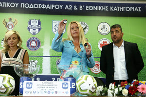 H κλήρωση της Σούπερ Λιγκ 2