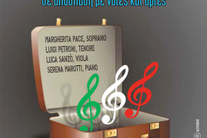 Ρεσιτάλ κλασικής μουσικής υπό την καλλιτεχνική διεύθυνση της μαέστρου, Serena Marotti, με τίτλο «Σε απόσπαση με νότες και άριες»