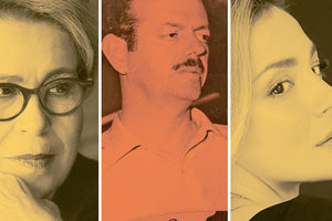 Δ. Γαλάνη και Ν. Μποφίλιου