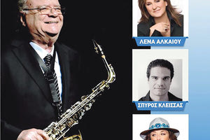 Ο Γιώργος Κατσαρός υπό το φως της αυγουστιάτικης πανσελήνου