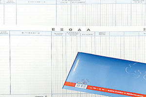 ΕΣΟΔΑ- ΕΞΟΔΑ: Τα ηλεκτρονικά καταργούν  τα παραδοσιακά βιβλία