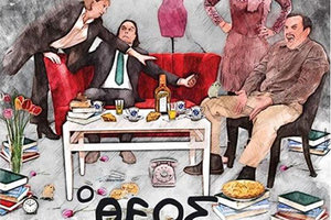 «Ο Θεός της σφαγής»