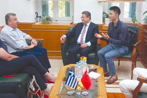 Περιφέρεια