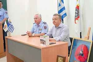 Πυροσβεστική