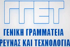 Γ.Γ Έρευνας και Τεχνολογίας