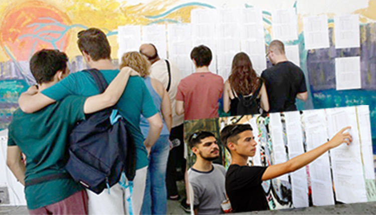 Οι βάσεις εισαγωγής