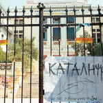 Δείτε όλα τα άρθρα από το χρήστη Λεωνίδας Κανελλής