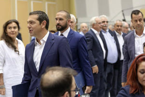 Συνέδριο ΣΥΡΙΖΑ