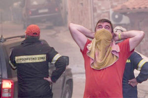 εκκενώθηκαν