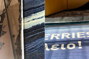 “Λίντο” από την υγρασία